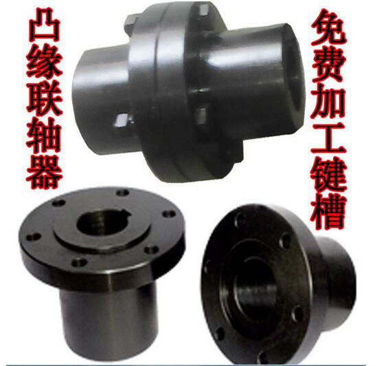 YL型凸緣聯軸器圖示