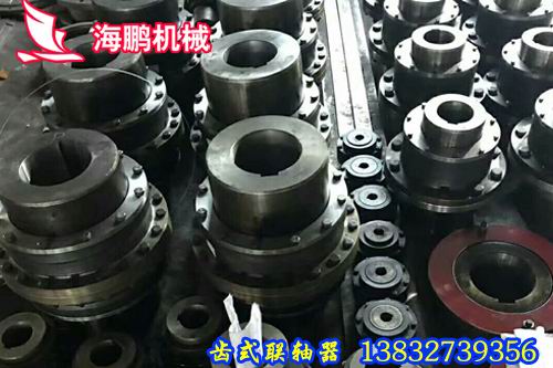 CL型齒式聯軸器