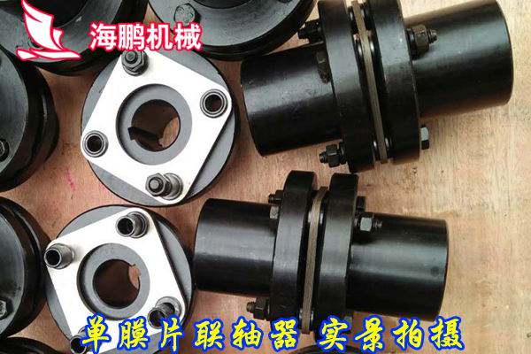 高速膜片聯軸器