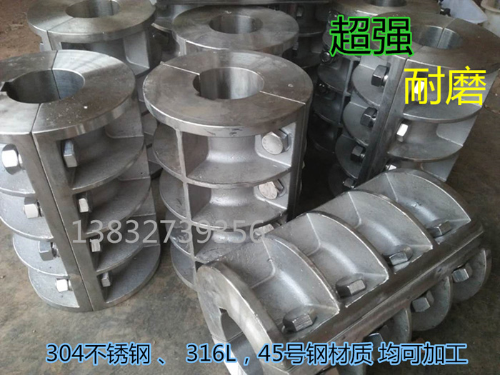  316L不銹鋼夾殼聯軸器