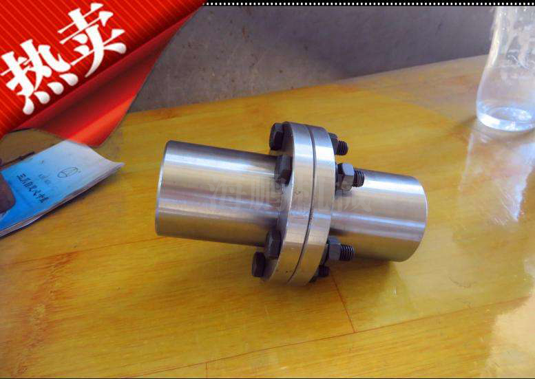 yld剛性凸緣聯軸器